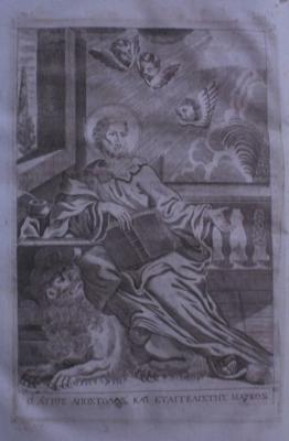 18th century engraving of Saint John the Evangelist. Museum of Agios Neofytos Monastery, after treatment, 1995.